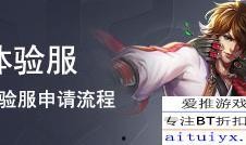 王力最新皮肤爆料,炫酷造型，技能升级，带你领略全新战斗风采