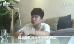 东坡爆料视频大全最新版